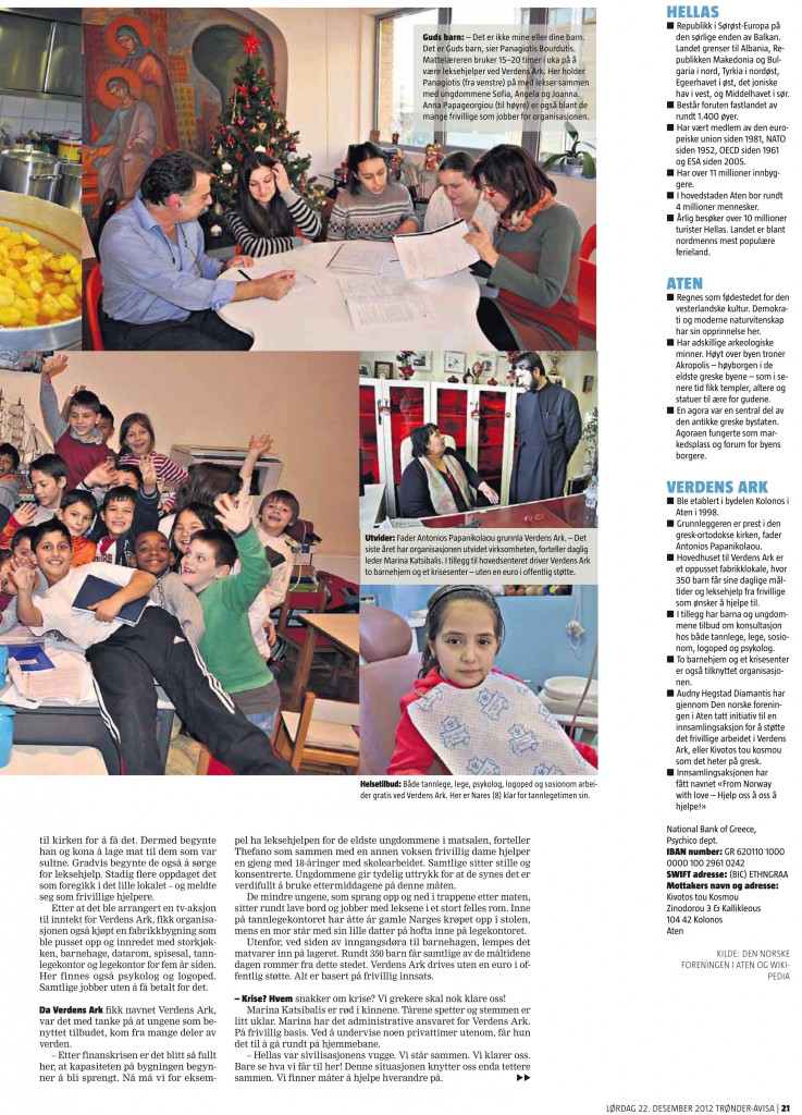 TA2_22_12_12_19.eps