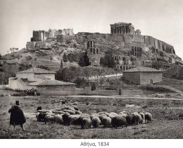 athens-old-times-1834